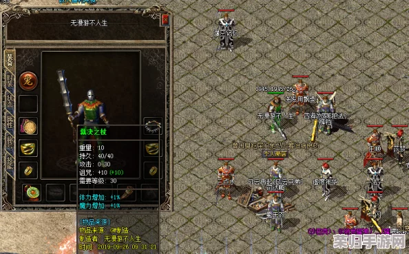 深入探索归龙潮都市传说2：解锁隐藏任务与策略指南，全方位玩转奇幻冒险之旅
