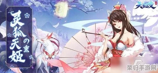天姬变新手充值指南：精打细算，揭秘最优性价比充值策略与福利最大化路径