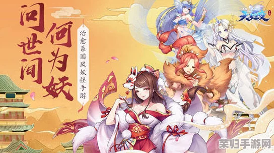 天姬变新手充值指南：精打细算，揭秘最优性价比充值策略与福利最大化路径