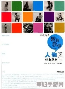77777色：如何在现代生活中运用色彩心理学提升幸福感与创造力