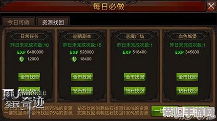 高效攻略：全民奇迹金币获取秘籍与独家赚钱心得分享，助你财富快速累积！