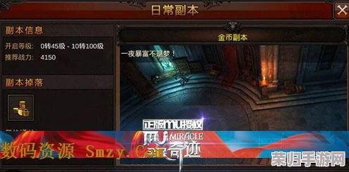高效攻略：全民奇迹金币获取秘籍与独家赚钱心得分享，助你财富快速累积！
