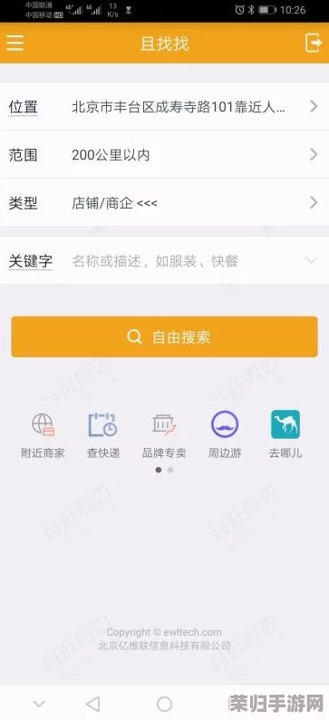 鲁大师影视：全面评测与用户反馈，助你选择最佳观影体验