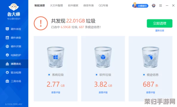 鲁大师影视：全面评测与用户反馈，助你选择最佳观影体验