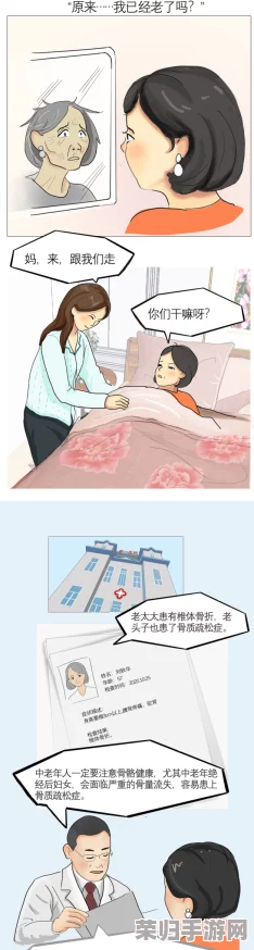 父与子骨科推荐纯车双产，助力家庭健康新选择，提升生活品质的最佳方案