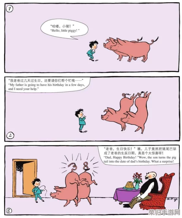 父与子骨科推荐纯车双产，助力家庭健康新选择，提升生活品质的最佳方案