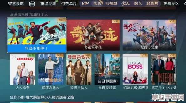 “在中国X站免费下载，网友称赞其资源丰富、更新迅速，是追剧爱好者的必备神器！”