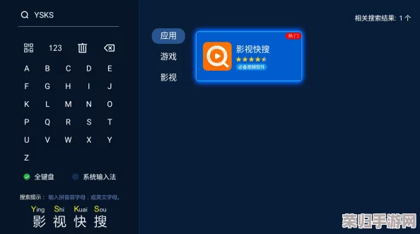 “在中国X站免费下载，网友称赞其资源丰富、更新迅速，是追剧爱好者的必备神器！”