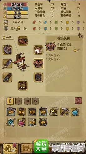 《贪婪洞窟2》奇幻蘑菇图鉴：揭秘多元用途与神秘特效，探索未知地牢新策略！