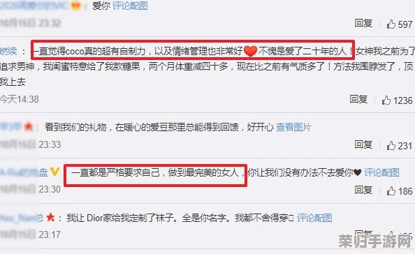 大黑人荫蒂BBBBBBBBB：用户热评揭示独特魅力与引人入胜的精彩表现，深受喜爱与追捧