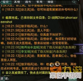 《凶影疑云》全面解析：成就解锁秘籍与隐藏谜团一网打尽，助你征服所有难关！