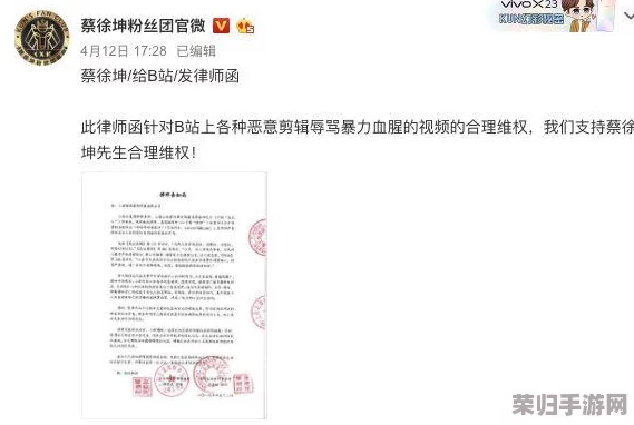 黑料曝光：某明星涉嫌隐瞒家庭暴力事件，网友怒斥其虚伪行为