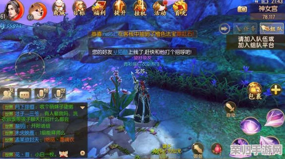 《御剑情缘》奇遇秘境全探索：详尽任务坐标揭秘与攻略指南，解锁隐藏剧情新篇章