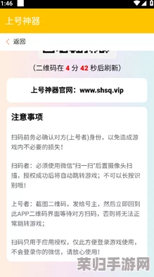 夜里18款禁用b站入App软件，用户评价强烈呼吁：隐患重重，安全问题不容忽视！