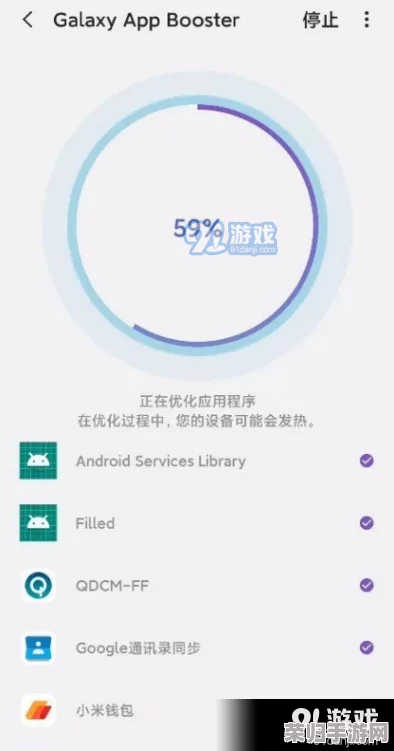 夜里18款禁用b站入App软件，用户评价强烈呼吁：隐患重重，安全问题不容忽视！