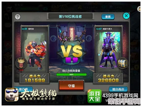 掌握擂台霸主秘诀：全面指南——如何在《一起来捉妖》中高效更换并优化驻扎妖灵策略