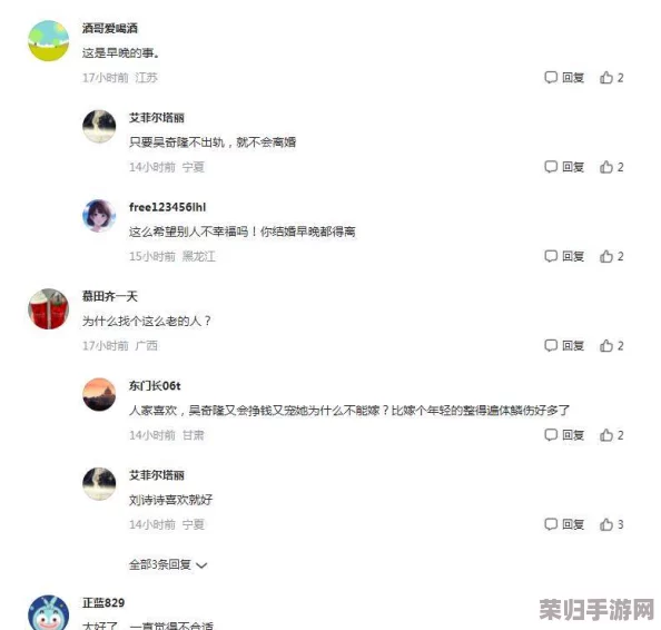 专注全球黑料事件平台，揭秘八卦内幕，一键直达娱乐圈最新动态