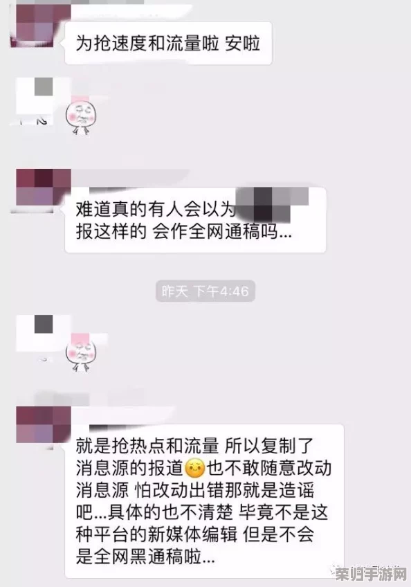 专注全球黑料事件平台,揭秘八卦内幕,一键直达娱乐圈最新动态 专注全球黑料事件平台,揭秘八卦内幕,一键直达娱乐圈最新动态