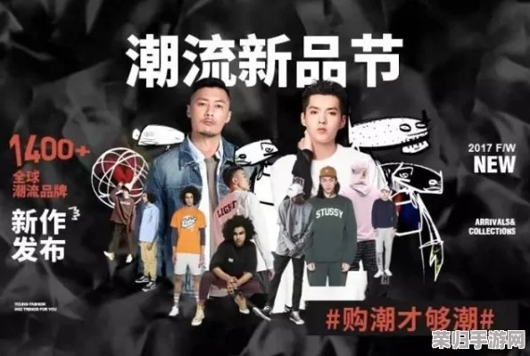 潮流涌动，归龙潮与影潮品大比拼：精选哪款能引领你的时尚新风尚？