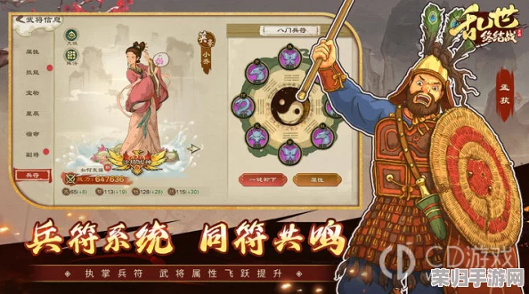 2024乱世终焉之战：平民玩家逆袭秘籍，打造最强阵容搭配策略指南