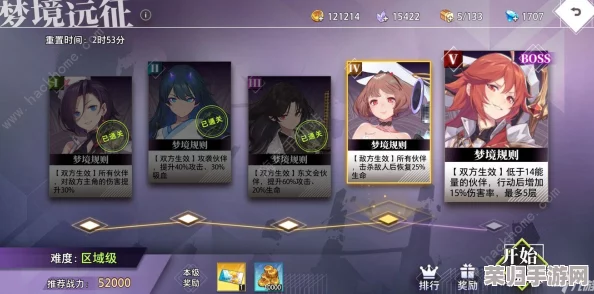 构筑梦界最强羁绊：梦境连结终极阵容搭配策略与顶尖组合推荐指南