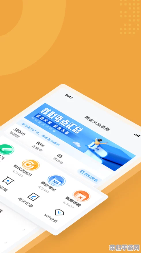 黄金网站app下载大全免费：用户真实评价与推荐，助你轻松找到最佳应用平台