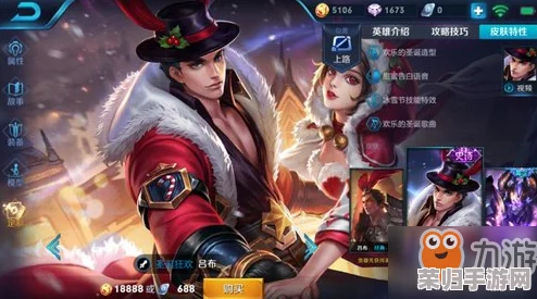 王者荣耀新耀目英豪：东方曜台词全览，探寻其独特魅力与战斗意志的每一言一语