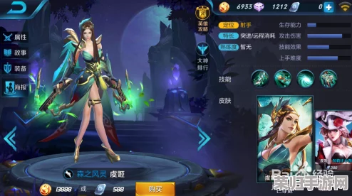 王者荣耀新耀目英豪：东方曜台词全览，探寻其独特魅力与战斗意志的每一言一语