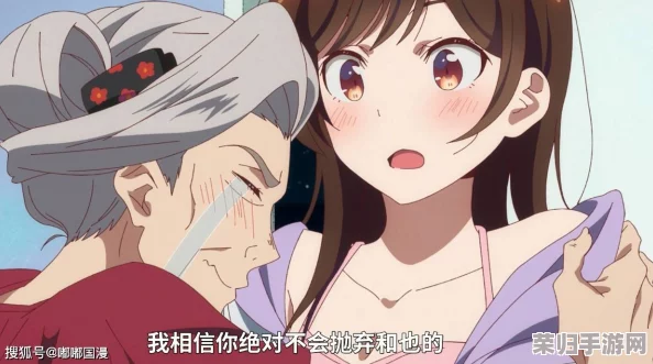 裸体动漫：日本女性热门观看趋势和最新作品推荐