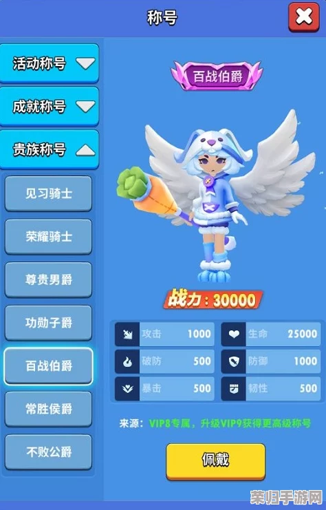 超元气火柴人最强角色排名：从实力到技能，全面解析各角色的优劣势与战斗表现