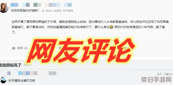 吃瓜网t7wcc网友热评：这个平台真是让人欲罢不能，实时更新的八卦新闻简直太精彩了！