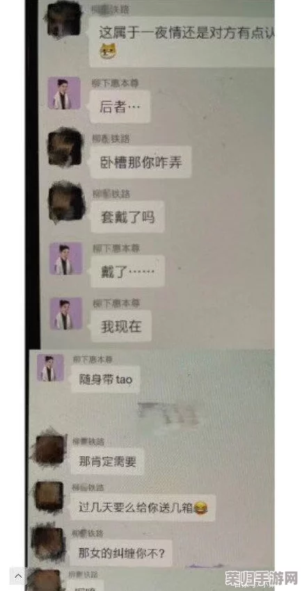 17ccgcg吃瓜网黑料爆料蘑菇推荐的最新下载安装方式