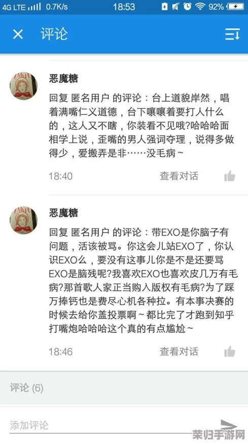 17ccgcg吃瓜网黑料爆料蘑菇推荐的最新下载安装方式
