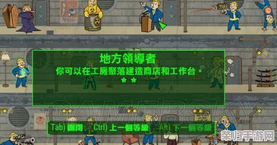 《辐射4》中：探索并对比各区域工房，揭秘哪个工坊系统拥有最大存储容量与建造潜力！