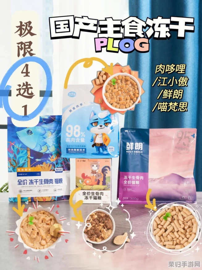 沈医生产奶pop骨，口感独特，营养丰富，是健康零食的新选择！