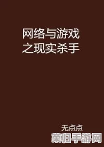 网曝黑料入门：揭示网络舆论背后的真相与潜在影响，值得深思的社会现象