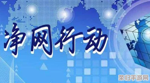 网曝黑料入门：揭示网络舆论背后的真相与潜在影响，值得深思的社会现象
