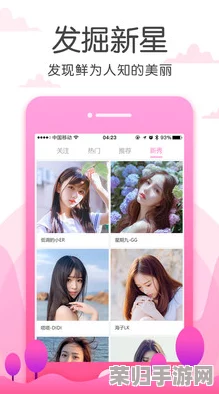 草莓视频app下载ios：用户评价与使用体验分享，值得一试的优质应用！