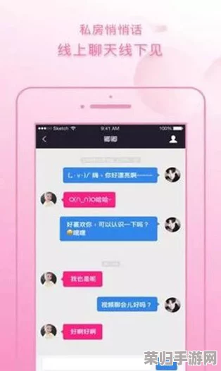 草莓视频app下载ios：用户评价与使用体验分享，值得一试的优质应用！
