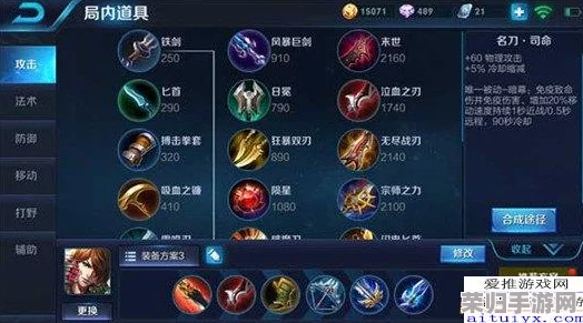 探索王者荣耀：揭秘拥有独特技能画中画效果的英雄阵容及其战术运用策略