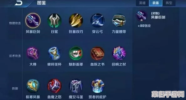 探索王者荣耀:揭秘拥有独特技能画中画效果的英雄阵容及其战术运用策略 探索王者荣耀:揭秘拥有独特技能画中画效果的英雄阵容及其战术运用策略