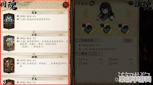 天地劫幽城再临:高效安逸魂石组合策略,打造极致战斗体验指南 天地劫幽城再临:高效安逸魂石组合策略,打造极致战斗体验指南