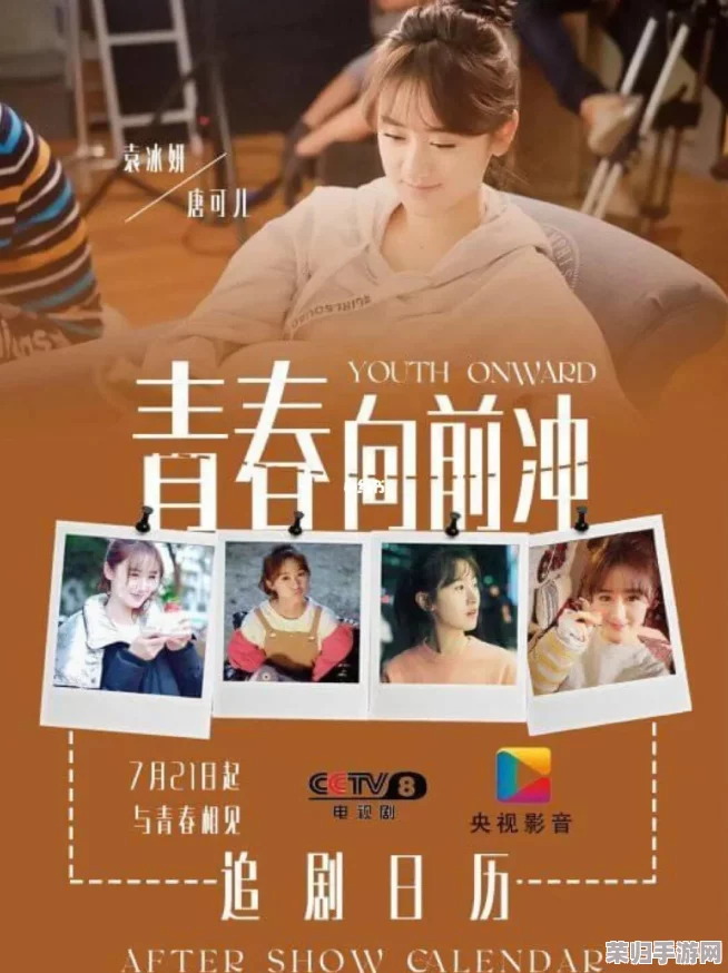 花季传媒在线观看:畅享青春热潮与热门影视作品的完美结合 花季传媒在线观看:畅享青春热潮与热门影视作品的完美结合