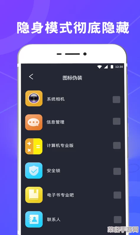 积积桶积积永久免费无掩盖软件，畅享无限自由与隐私保护的最佳选择！