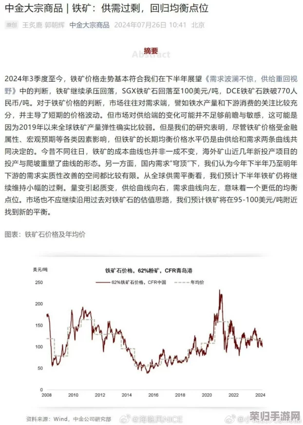 黑料155.pto：深度剖析其背后的真相与影响，值得一看！