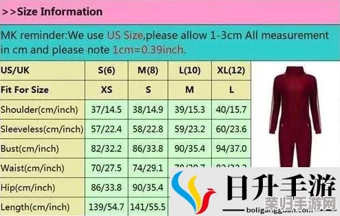 欧美尺码日本尺码专线暗香:独特设计与舒适体验的完美结合,值得一试! 欧美尺码日本尺码专线暗香:独特设计与舒适体验的完美结合,值得一试!
