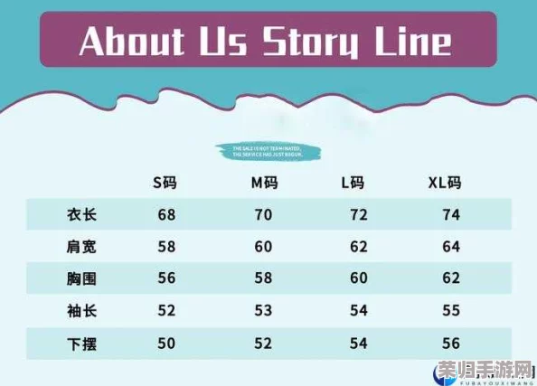 欧美尺码日本尺码专线暗香:独特设计与舒适体验的完美结合,值得一试! 欧美尺码日本尺码专线暗香:独特设计与舒适体验的完美结合,值得一试!