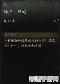 《黑神话:悟空》独创棍法流派安身立命策略与精准属性加点艺术探索 《黑神话:悟空》独创棍法流派安身立命策略与精准属性加点艺术探索