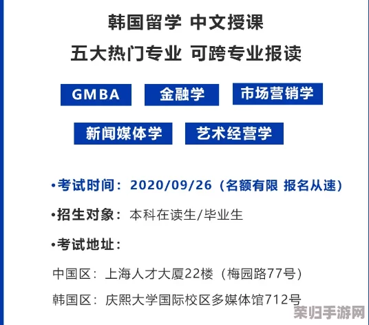 韩国三色电费2024免费吗知乎？了解最新政策与用户反馈，助你省钱省心！