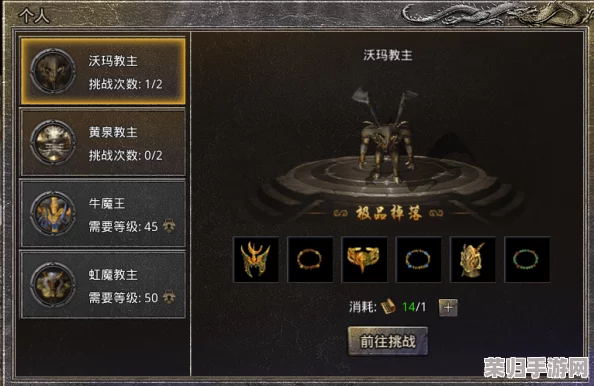 原始传奇游戏攻略：全面解锁血符碎片高效获取策略与途径详解